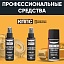 Очиститель стёкол КППС SPRAY (110мл) + АНТИСКОТЧ удалитель наклеек КППС SPRAY (110 мл) + Проникающая смазка КППС-КА (210мл)